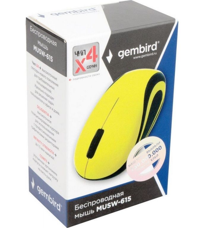 Мышь Gembird MUSW-615