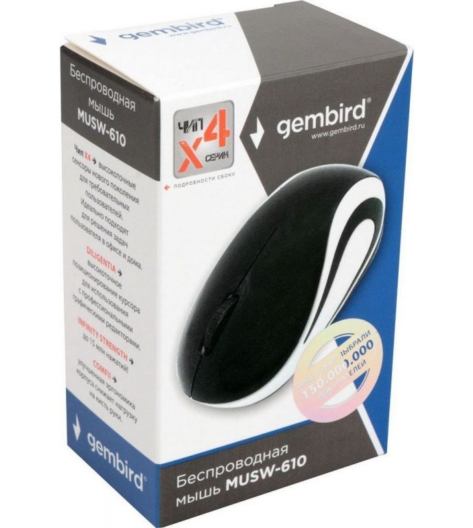 Мышь Gembird MUSW-610