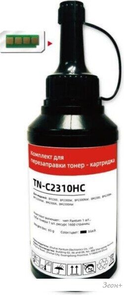 Тонер Pantum TN-C2310HC