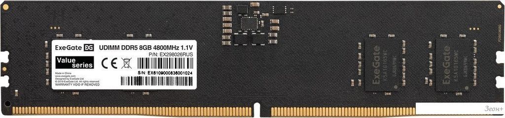 Оперативная память ExeGate Value 16ГБ DDR5 4800 МГц EX298027RUS