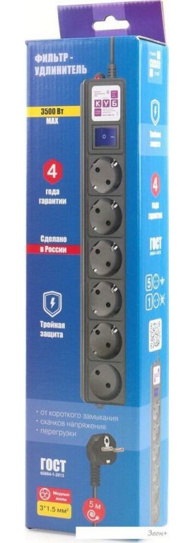 Сетевой фильтр Power Cube SPG6-B2