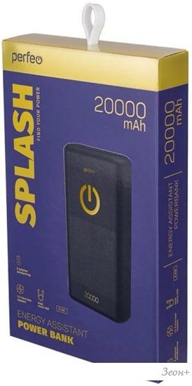 Портативное зарядное устройство Perfeo Splash 20000