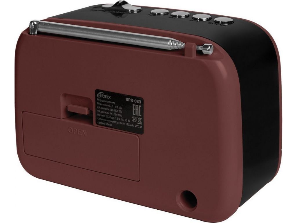 Радиоприемник Ritmix RPR-033 (шоколадный)