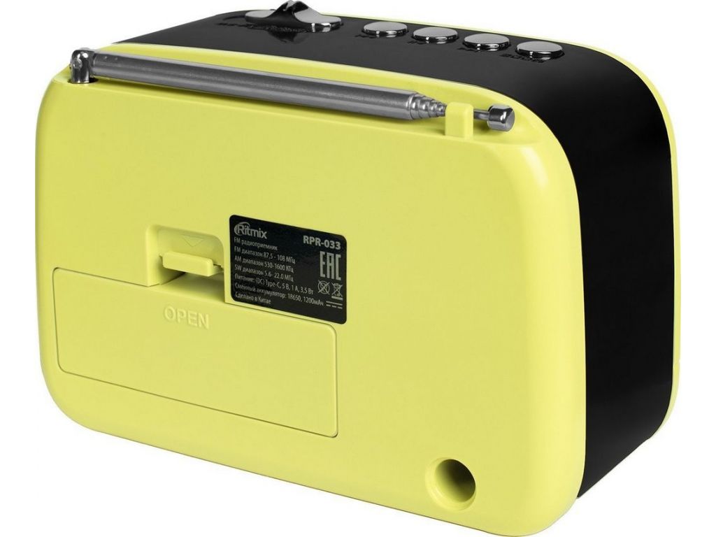 Радиоприемник Ritmix RPR-033 (лимонный)