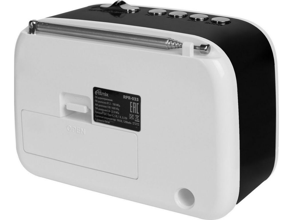 Радиоприемник Ritmix RPR-033 (белый)