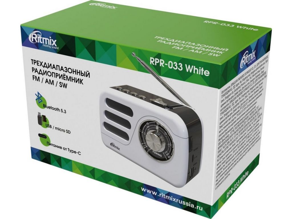 Радиоприемник Ritmix RPR-033 (белый)
