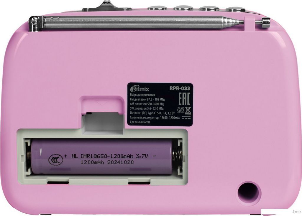 Радиоприемник Ritmix RPR-033 (розовый)