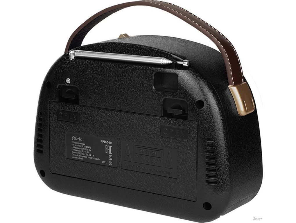 Радиоприемник Ritmix RPR-040 (белый)