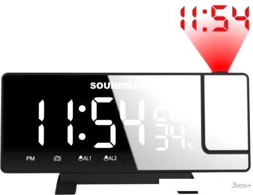 Настольные часы Soundmax SM-1523U