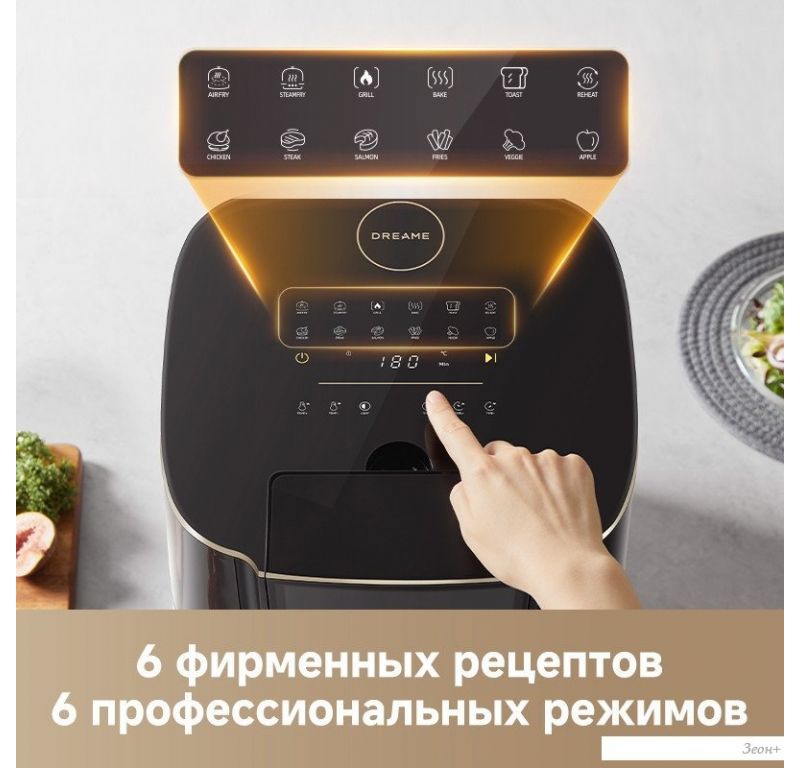 Аэрогриль (аэрофритюрница) Dreame Air Fryer AF30 Black
