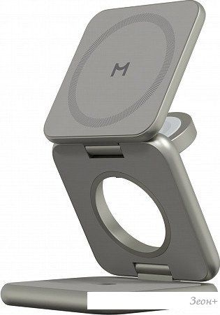 Беспроводное зарядное Magssory Fold Pro 3 в 1 WCH063 (титановый)