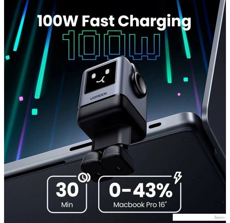 Сетевое зарядное Ugreen X688 45515B