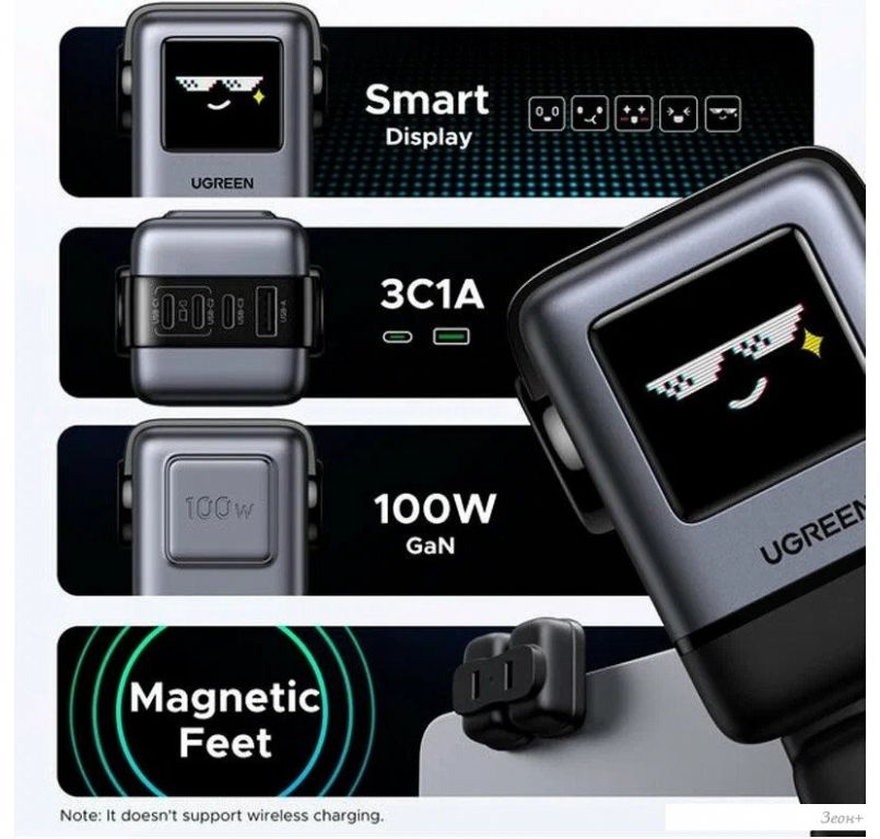 Сетевое зарядное Ugreen X688 45515B