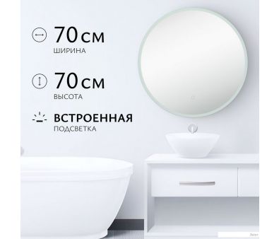 Saniteco LED OBF 1 70s-1 D700 11125055