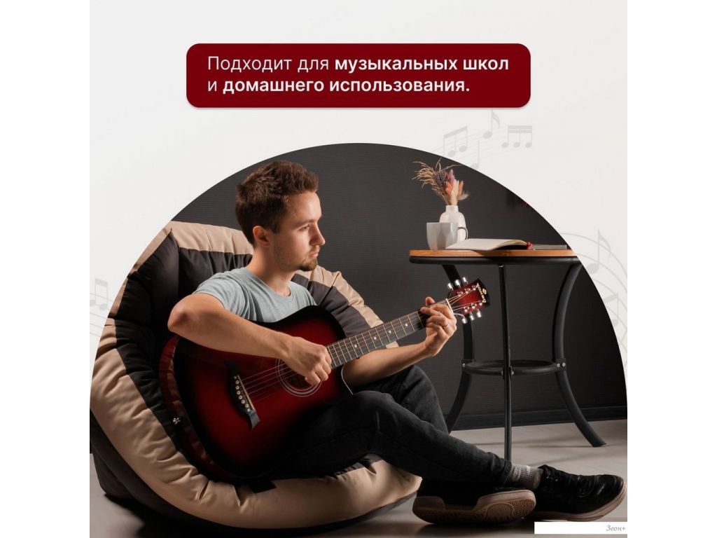 Акустическая гитара ROKSO FT-D38-RDS