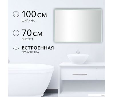 Saniteco LED OBF 4 10070 s-1 7001000 11125064