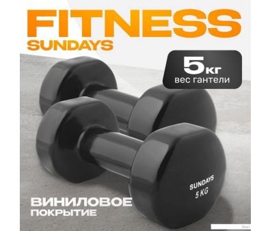  Sundays IR92005 2x5  ()