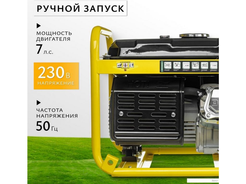 Бензиновый генератор Garvill GP-3100-K2