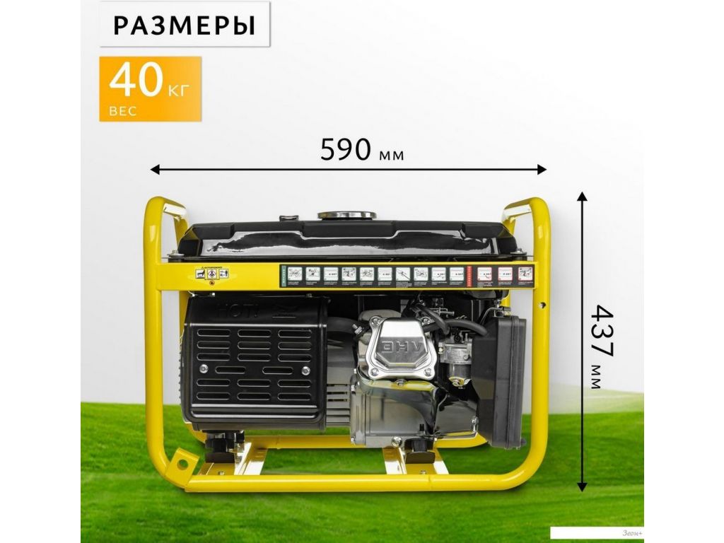 Бензиновый генератор Garvill GP-3100-K2