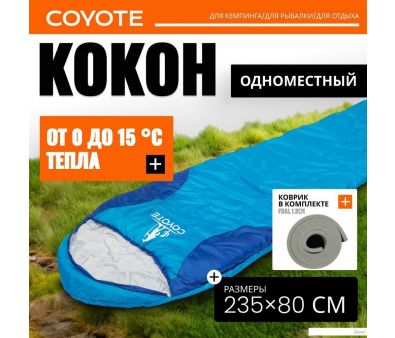   Coyote Baring ZC-SB022 (    Foal 1.2 )
