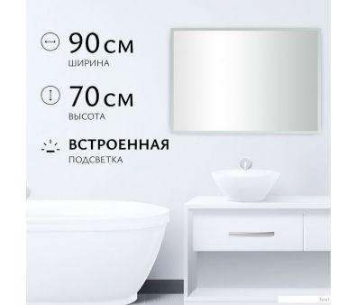 Saniteco LED OBF 4 9070 s-1 700900 11125063