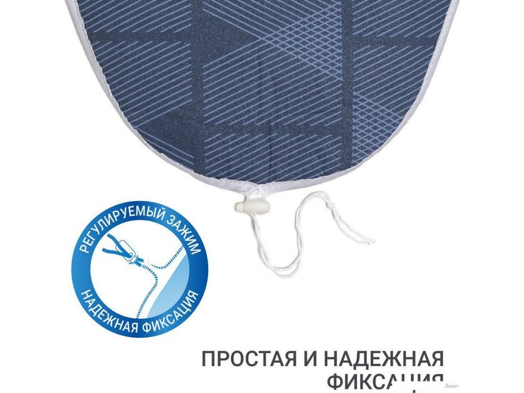 Чехол для гладильной доски Hausmann Cosmic 33 HM-1343-BG