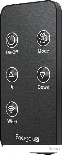 Инфракрасный обогреватель Energolux EIHS-4000-S1-BH
