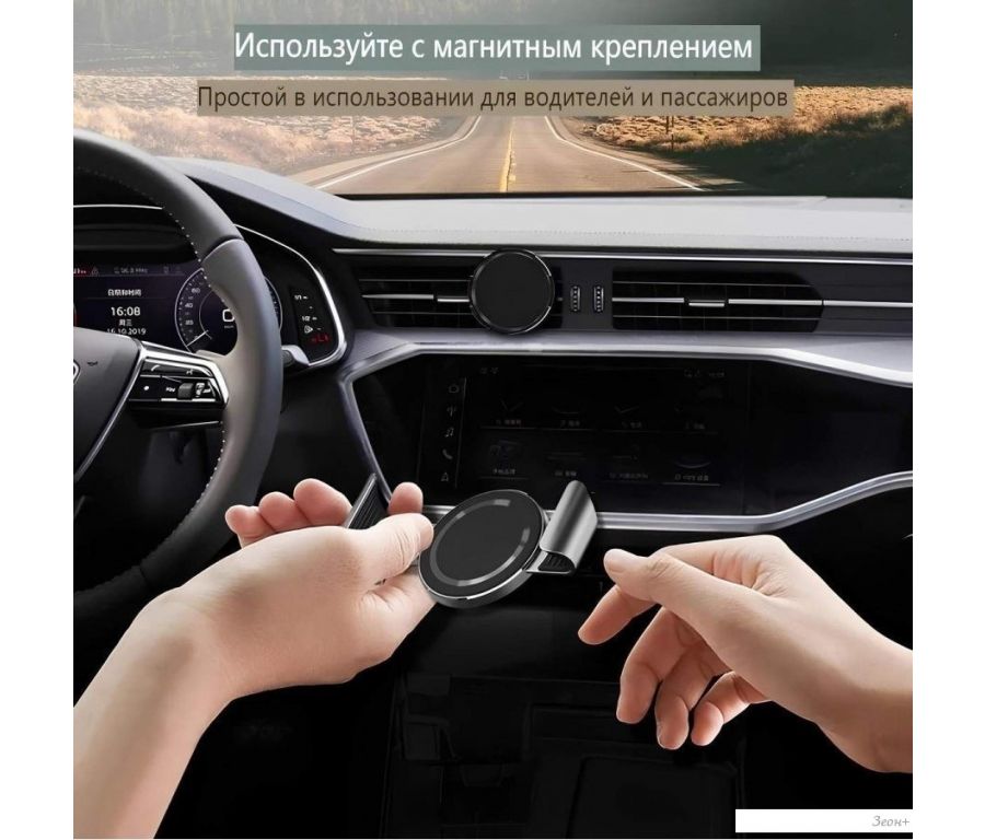 Держатель для смартфона Zarrumi AllHelp (черный)