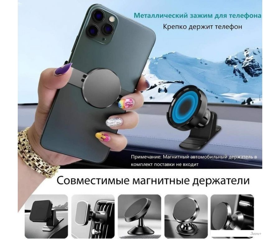 Держатель для смартфона Zarrumi AllHelp (черный)