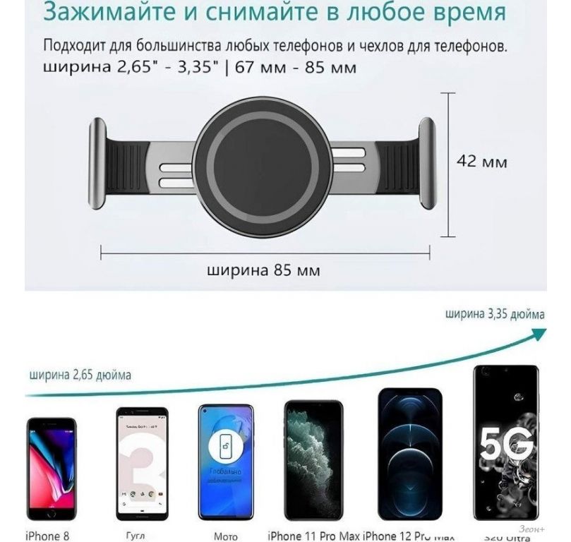 Держатель для смартфона Zarrumi AllHelp (черный)