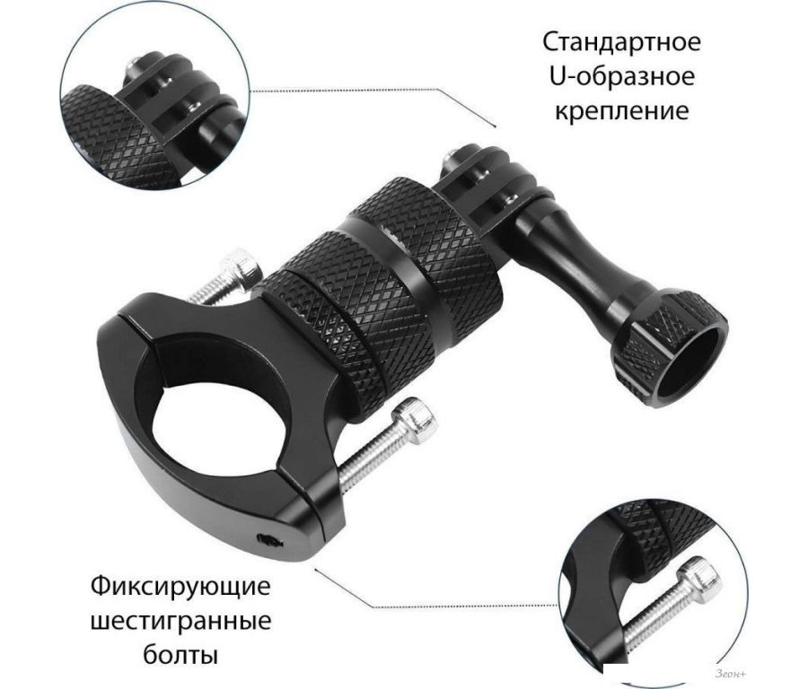 Крепление Zarrumi BM36