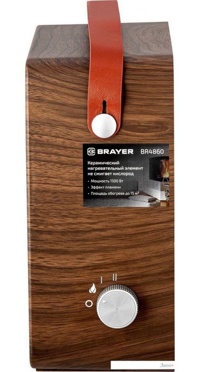 Тепловентилятор Brayer BR4860