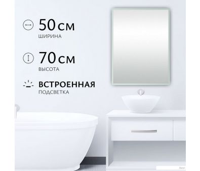 Saniteco LED OBF 4 5070 s-1 700500 11125060