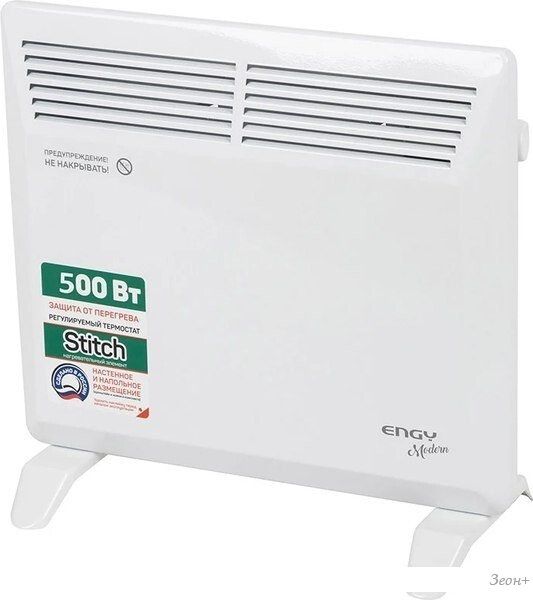 Конвектор Engy EN-500 Modern