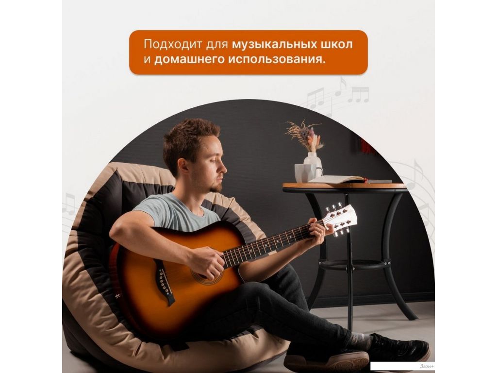 Акустическая гитара ROKSO FT-D38-3TS