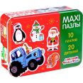 Развивающая игра Синий трактор Макси. 10 пазлов. Новый год 7701948 (20 эл)