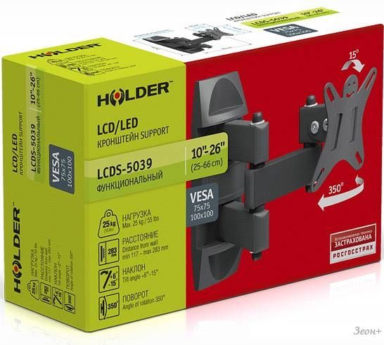 Кронштейн Holder LCDS-5039