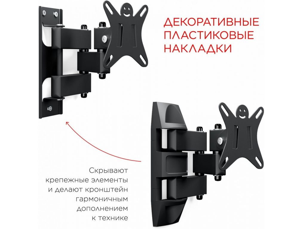 Кронштейн Holder LCDS-5039