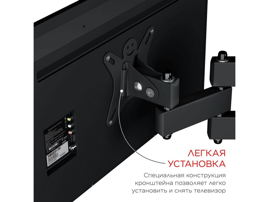 Кронштейн Holder LCDS-5039