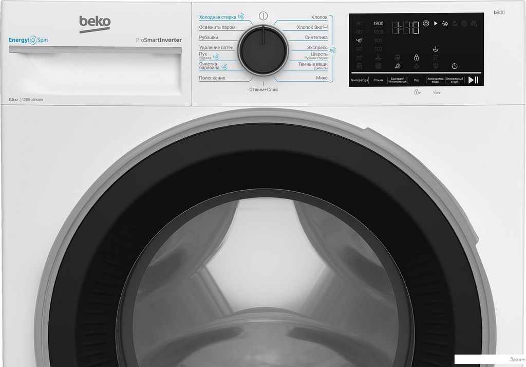 Стиральная машина BEKO B3WFR48H2W
