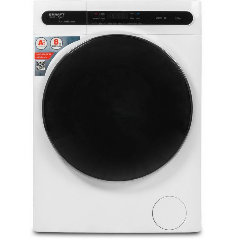 Стиральная машина Kraft TCH-HD8528SW