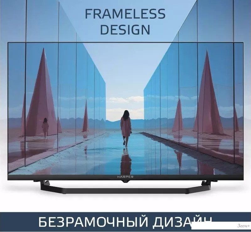 Телевизор Harper 32R730TS