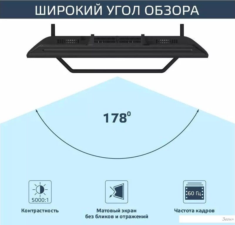 Телевизор Harper 32R730TS