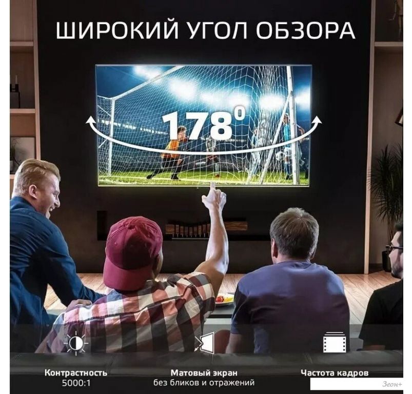 Телевизор Skyline 40LST6385
