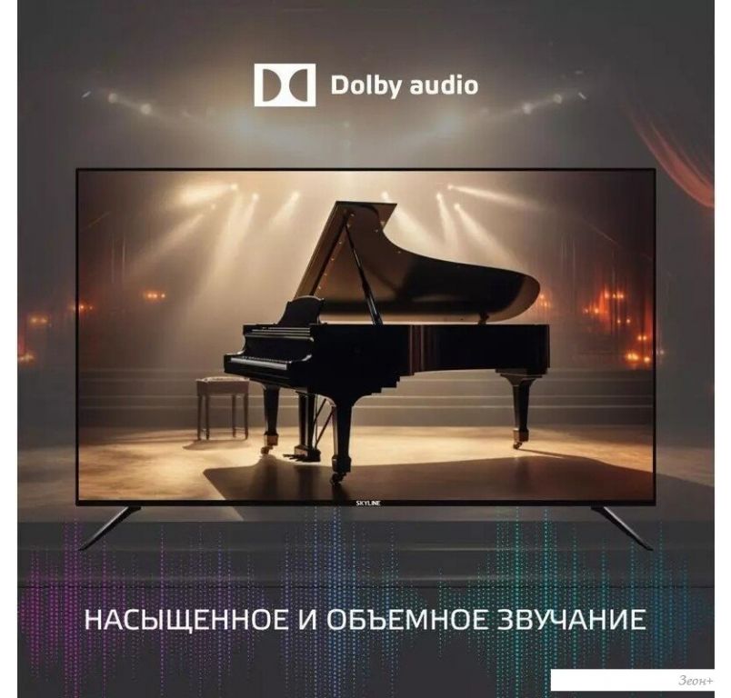 Телевизор Skyline 40LST6385