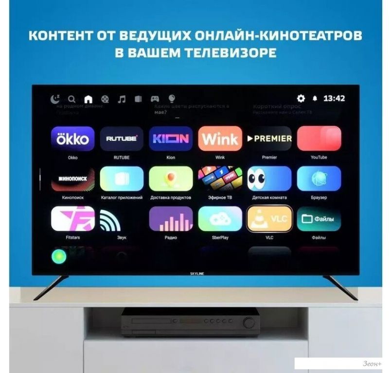 Телевизор Skyline 40LST6385