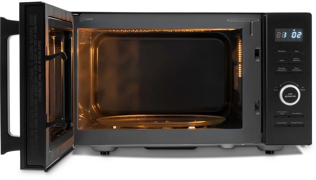 Микроволновая печь Vitek VT-MW1725