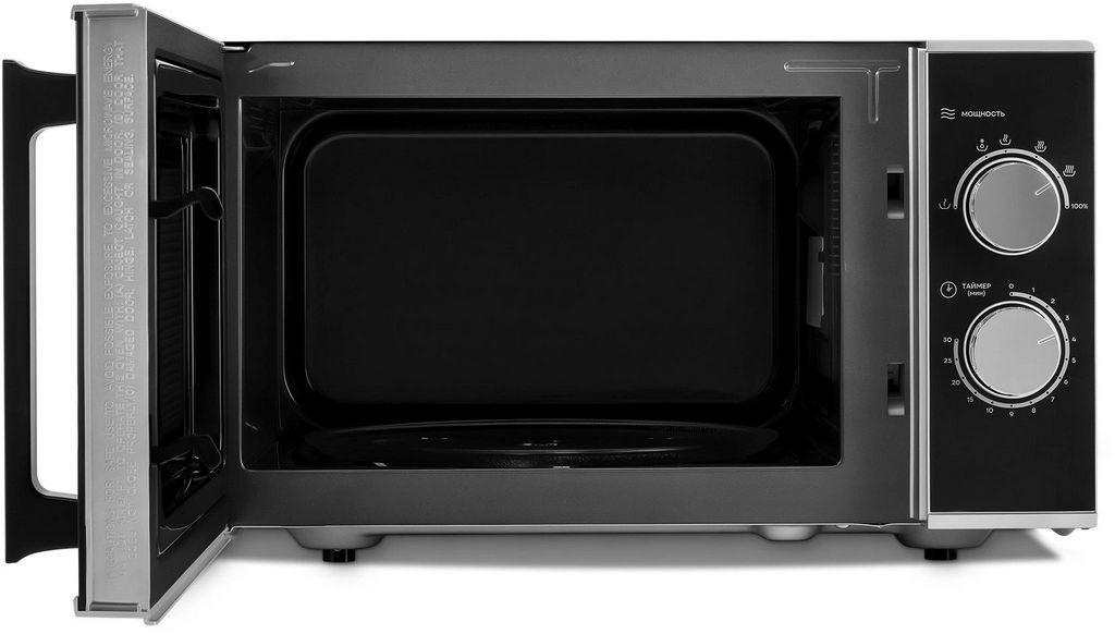 Микроволновая печь Vitek VT-MW0823