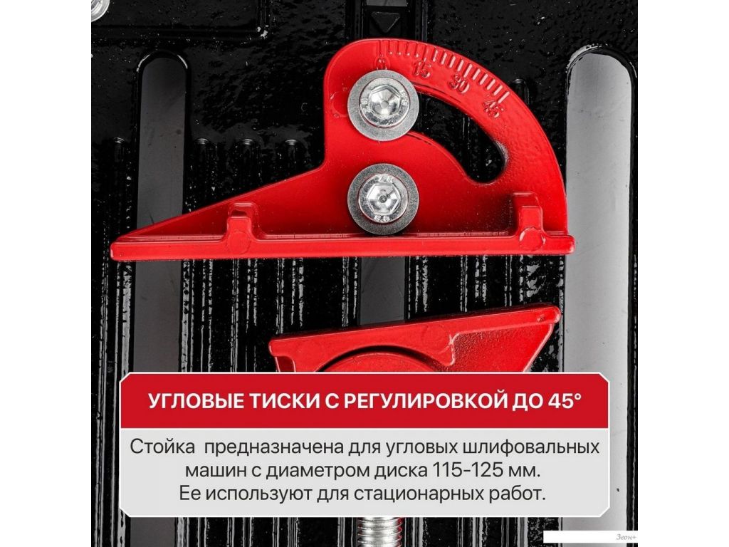 Стойка для УШМ P.I.T. P0010003