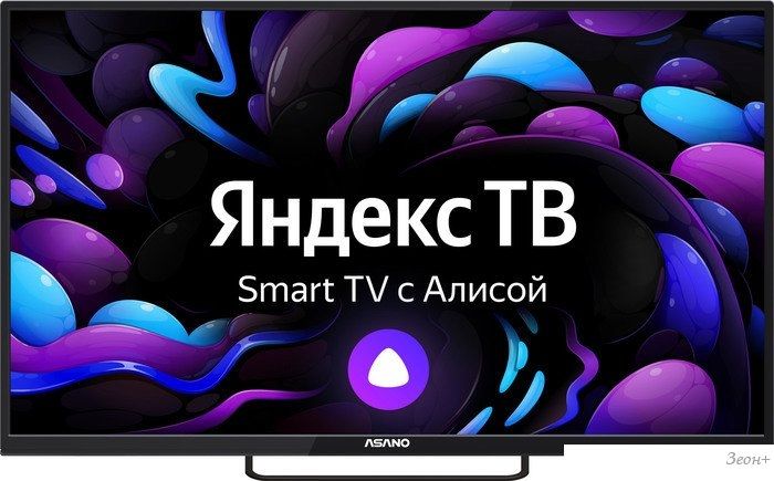 Телевизор ASANO 50LU8120T